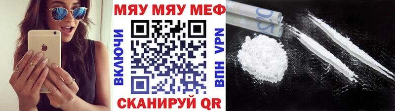 Магазины продажи наркотиков Белёв Амфетамин  Канабис  СОЛЬ  ГАШ  Мефедрон  Кокаин 