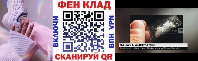 Amphetamine Розовый Белёв