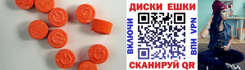купить   Белёв  Экстази 280 MDMA 