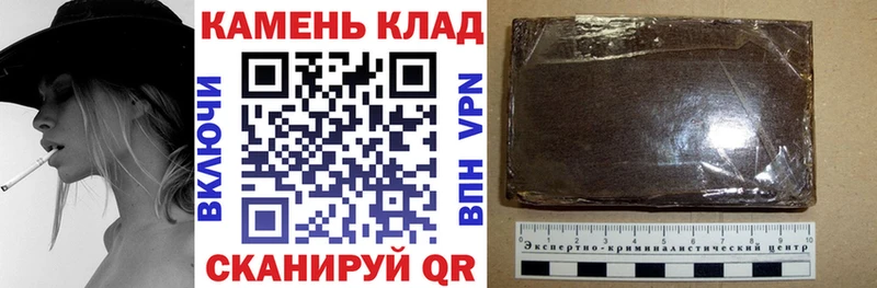 Гашиш индика сатива  купить наркоту  Белёв 