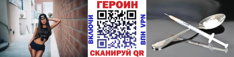 KRAKEN рабочий сайт Белёв ГЕРОИН хмурый