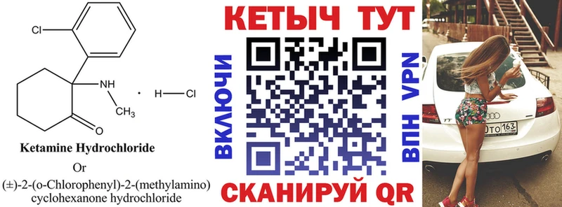 купить наркоту  Белёв  КЕТАМИН VHQ 