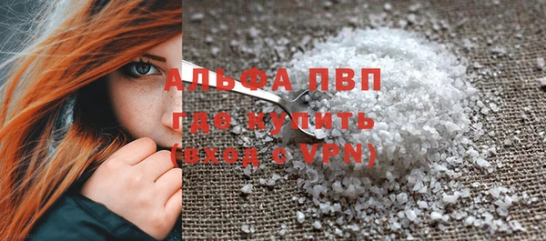 экстази Балабаново