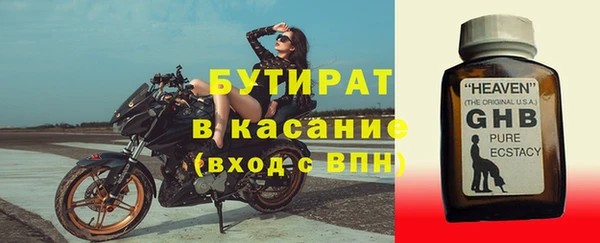 кристаллы Баксан