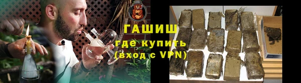 кристаллы Баксан