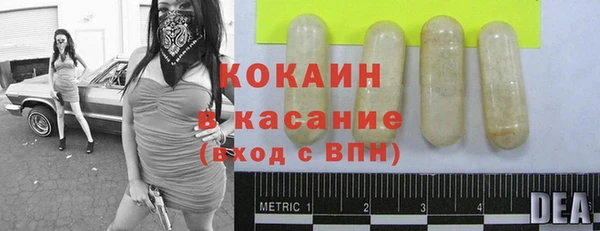 экстази Балабаново