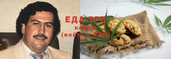 кристаллы Баксан