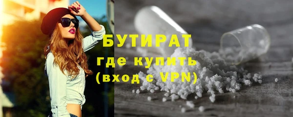 кристаллы Баксан