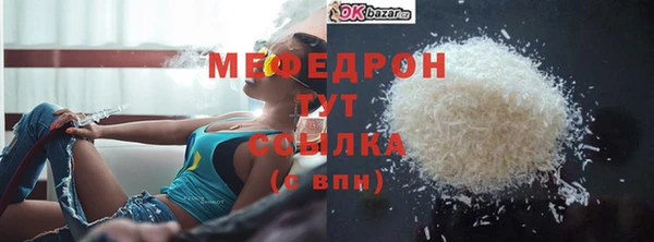 экстази Балабаново