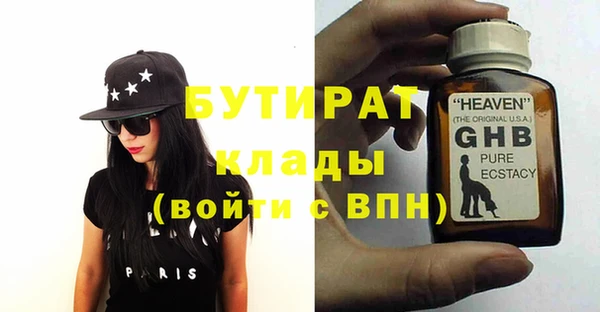 экстази Балабаново