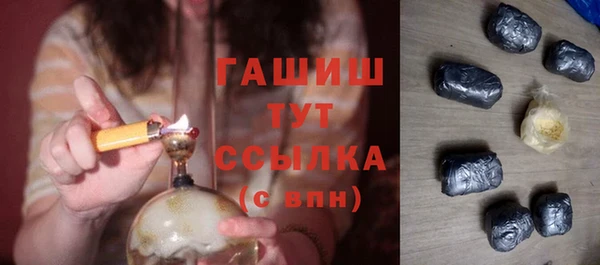 экстази Балабаново