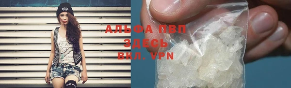 кристаллы Баксан