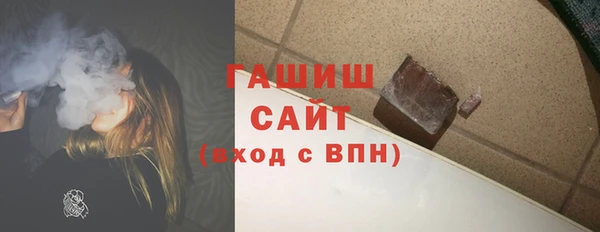 кристаллы Баксан