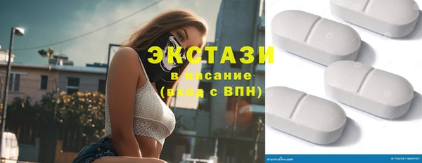 экстази Балабаново
