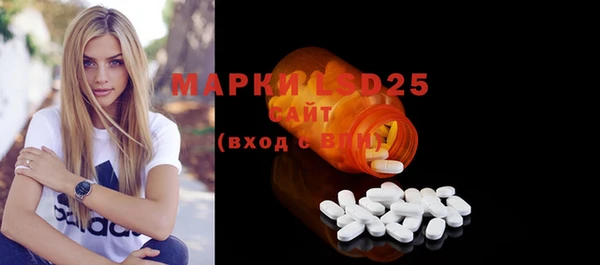 экстази Балабаново