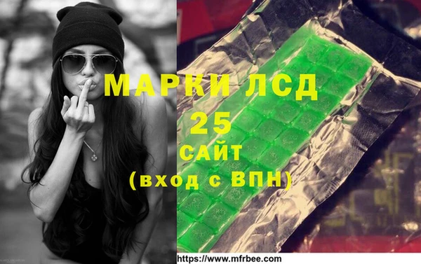 экстази Балабаново
