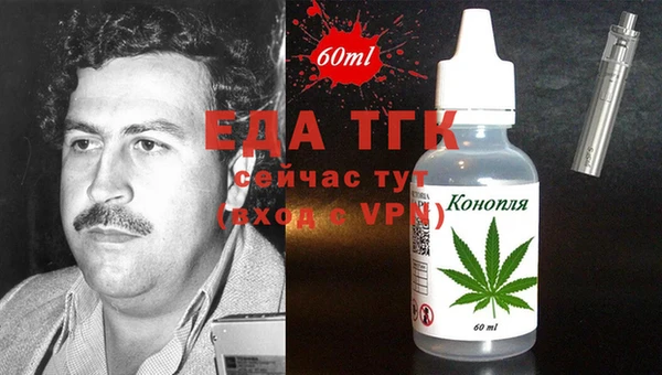 кристаллы Баксан