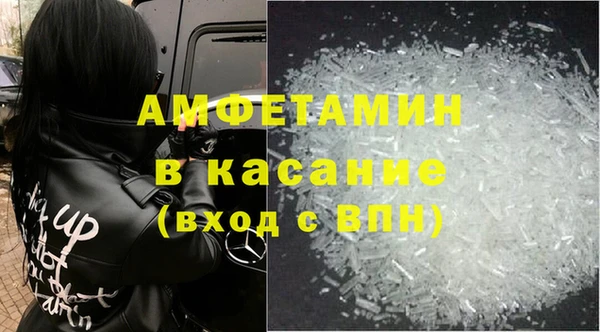 кристаллы Баксан