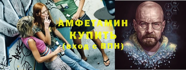 экстази Балабаново