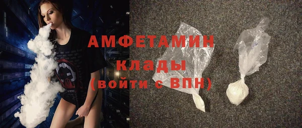 кристаллы Баксан