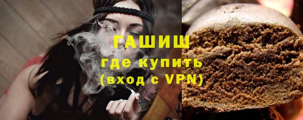 кристаллы Баксан