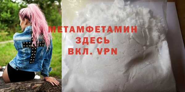экстази Балабаново