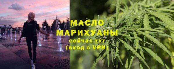 экстази Балабаново