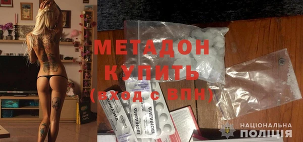 экстази Балабаново
