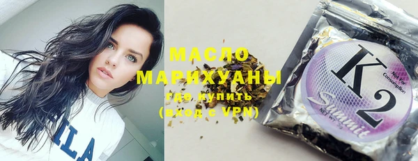 экстази Балабаново