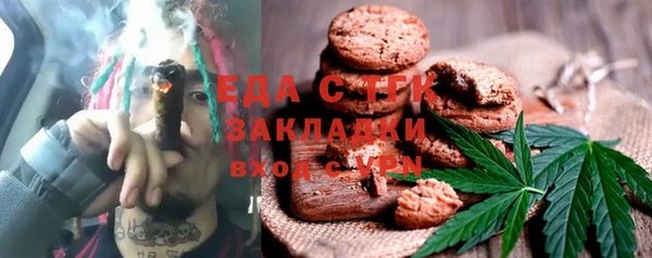 экстази Балабаново