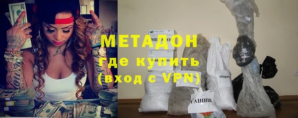 кристаллы Баксан