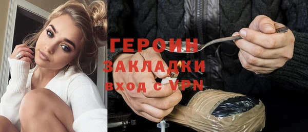 кристаллы Баксан