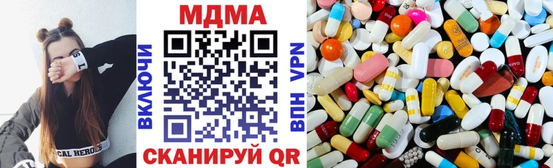 МЕГА tor  Белёв  МДМА VHQ 