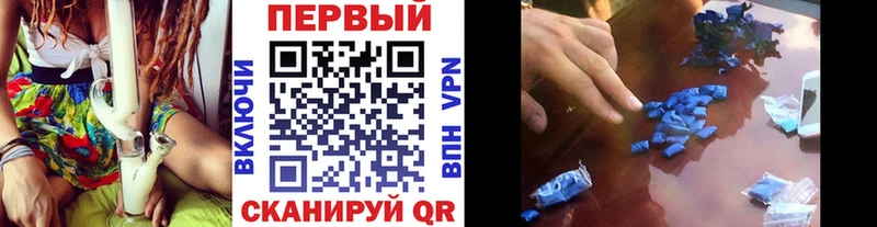 Метамфетамин винт Белёв