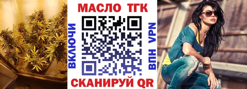 Дистиллят ТГК вейп с тгк  мориарти состав  Белёв 